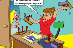 СТАНЬТЕ ЖУРНАЛСИТОМ В СВОЁМ ГОРОДЕ, посещай мероприятия и публикуй в СМИ!