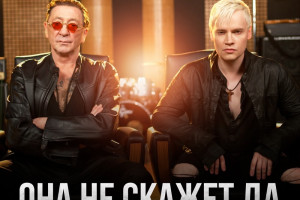 Shaman похулиганил дома у Григория Лепса в «Она не скажет «Да!»