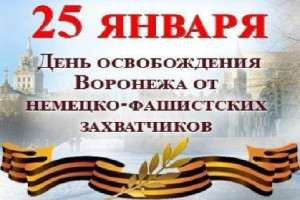 Воронеж – неожиданная цель