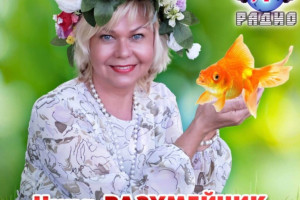 Нина Разумейчик
