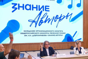 «Объединил всю страну»: в Москве назвали 12 победителей конкурса песенной поэзии «Знание.Авторы»