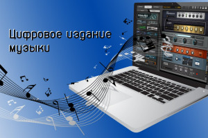 Стриминговые платформы и сервисы.