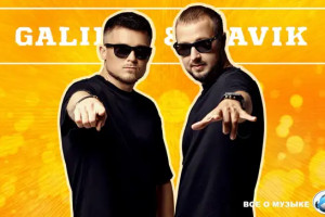 Galibri & Mavik представили сольные премьеры и отметили пятилетие «Федерико Феллини»