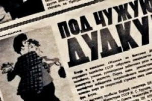 Сленг музыкантов — улыбнемся вместе