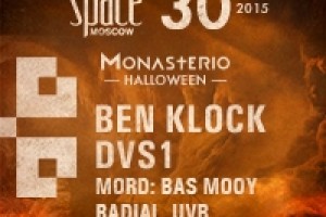 Monasterio Night: Halloween - Ben Klock в клубе Space