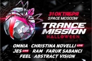 Trancemission Halloween в клубе Space