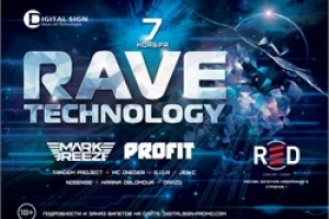 Rave Technology в клубе Red