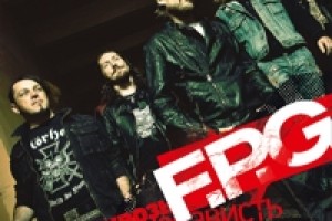 Новый альбом F.P.G. «Сквозь Ненависть» доступен онлайн