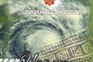 Группа «Калинов Мост» объявила дату выхода «Циклона»
