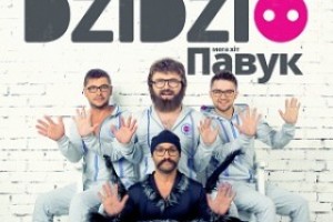 ГРУППА DZIDZIO ПОЛУЧИЛА "СЕРЕБРЯНУЮ КНОПКУ" YOUTUBE