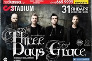 Three Days Grace в клубе Stadium Live