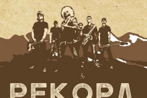 «Рекорд Оркестр» - «Лезгино Балкано»