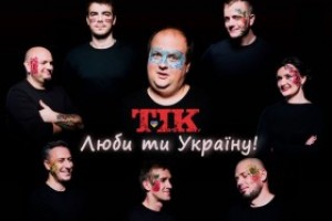 "ТИК" НЕОРДИНАРНО ОТПРАЗДНОВАЛИ 10-ЛЕТИЕ КОЛЛЕКТИВА