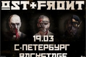 Ost+Front в клубе Backstage