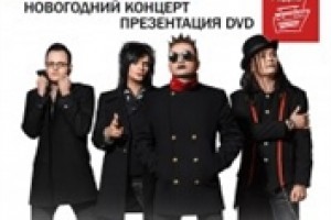 Глеб Самойлов & the MATRIXX в клубе Зал Ожидания