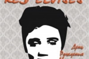 Red Elvises в клубе Зал Ожидания