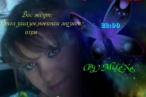 Эфир 22-01