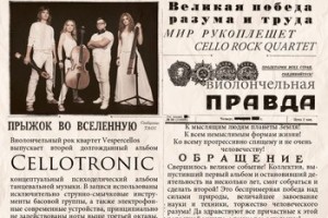 Vespercellos - "Cellotronic"