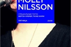Molly Nilsson в клубе 16 Тонн