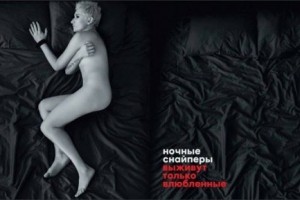 Диана Арбенина показала обложку своего нового альбома
