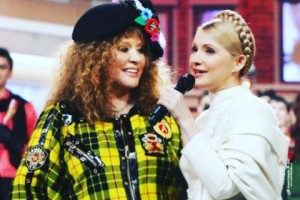 Алла Пугачева хочет спеть с Юлией Тимошенко