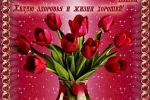 ДОРОГИЕ И МИЛЫЕ ДЕВУШКИ , ЖЕНЩИНЫ!!!!!!!!!!!!!!