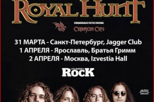 Royal Hunt привезет в Россию «Devil’s Dozen» и новый концертник