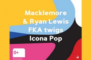 FKA Twigs и Icona Pop приедут в «Лужники» на «Ласточку»
