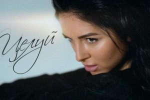 Нюша презентует новый сингл  «Целуй» онлайн