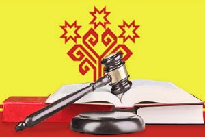 Коллегия адвокатов Партнеры Чувашской Республики 8-927-843-73-28