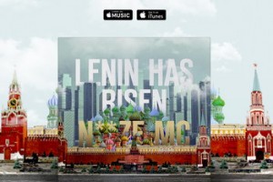 Noize MC спел про Ленина