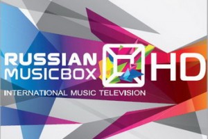 Russian MusicBox отпразднует переход на HD 