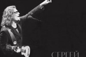 «Серьга» выпускает на виниле «Собачий Вальс»