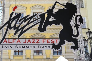 Первый день Alfa Jazz Fest