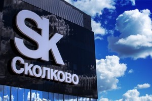 В «Сколково» пройдет музыкальный фестиваль Skolkovo Jazz