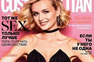 Полина Гагарина украсила обложку самого популярного женского журнала 