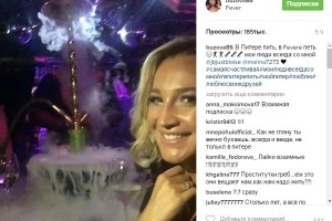 Ольга Бузова опозорилась, исполняя знаменитую песню группы "Queen"