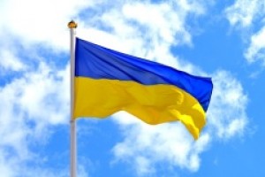 23 Августа -День Государственного флага Украины !