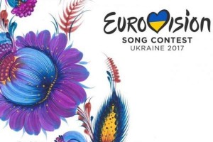 Сегодня назовут город, который примет "Евровидение-2017"