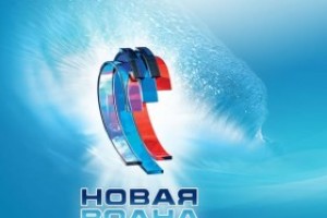 НОВАЯ ВОЛНА 2016: ПРОГРАММА, ЖЕРЕБЬЕВКА (ФОТО)
