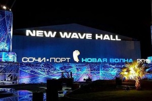 Новая волна-2016 в Сочи: немного об участниках и звездах