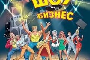 Новости шоу-бизнеса сегодня, 08.09.2016: личная жизнь российских звезд,