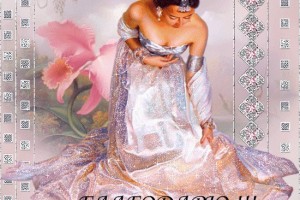 Сегодня-день молитвы за хороших людей!