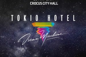 Tokio Hotel приедет с новым шоу