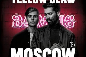 Yellow Claw снова в Москве
