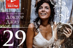 29 сентября в Иркутске пройдет концерт легендарной Перукуа