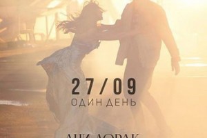 Ани Лорак встретилась с бывшим возлюбленным на съемочной площадке «Разве ты любил» (Видео)
