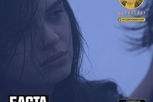 Баста спел песню «Родная» группы «Калинов Мост»