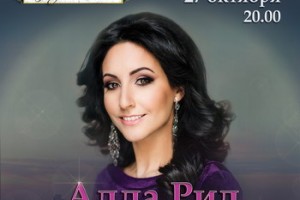 Алла Рид споет «Еврейские песни» в компании Александра Градского и Иосифа Кобзона