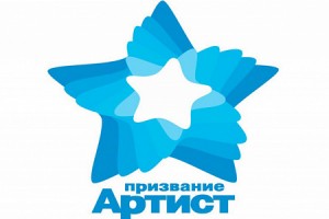 На 1obl.tv открыто голосование за участников премии «Призвание — артист»
